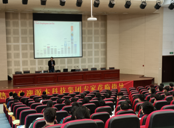 常熟理工学院计算机科研与工程学院邀J9国际站 J9科技召开职业生涯规划系列讲座
