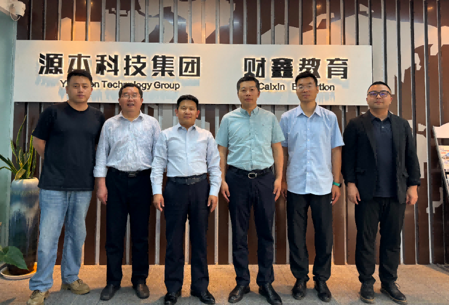 南京审计大学计算机学院拜访江苏J9国际站 J9科技集团召开“访企拓岗产教融合”专项行动